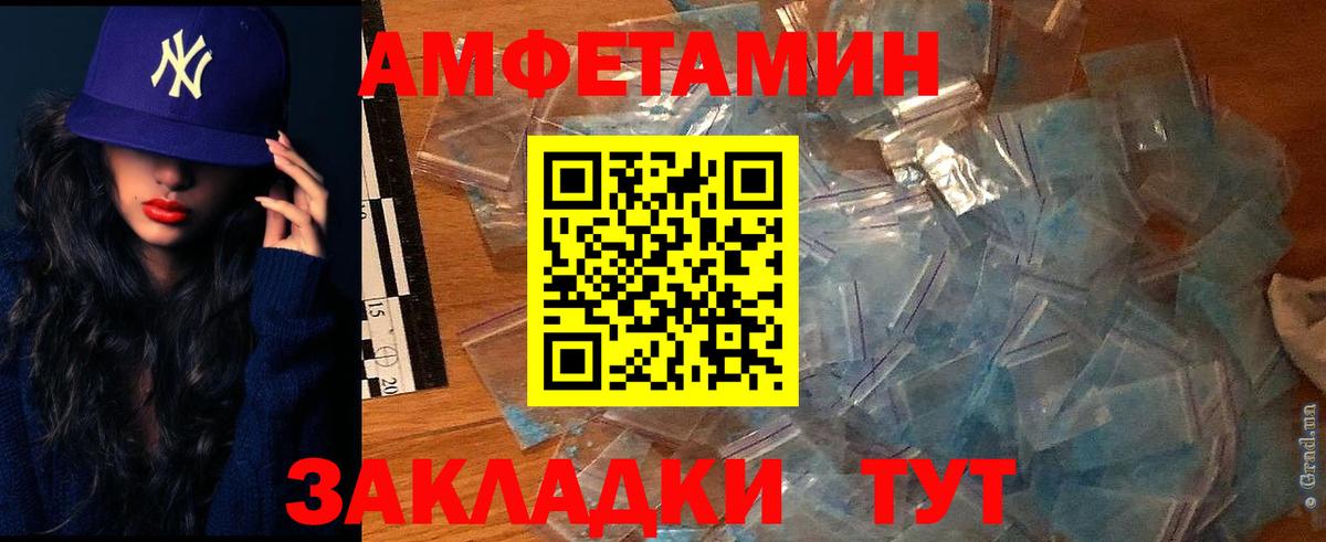 kraken зеркало  Амфетамин 98%  Амфетамин  Топки  Вход с VPN  АМФ 