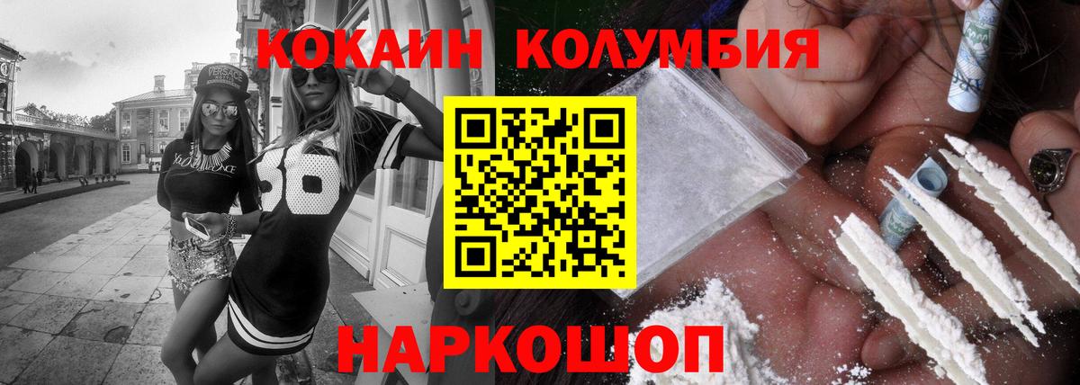 COCAIN 99% Топки
