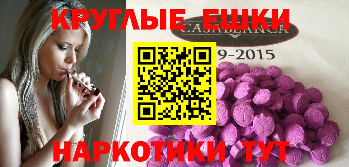 Экстази  darknet состав  Вход с VPN  Ecstasy 280 MDMA  Топки  Ecstasy Дубай 
