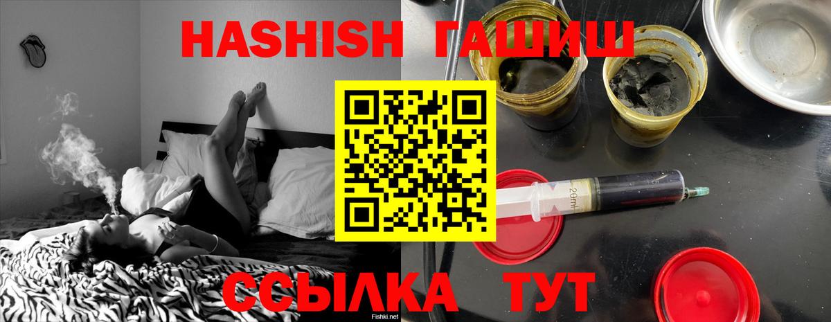Топки  Гашиш Cannabis  Вход с VPN  Гашиш AMNESIA HAZE 