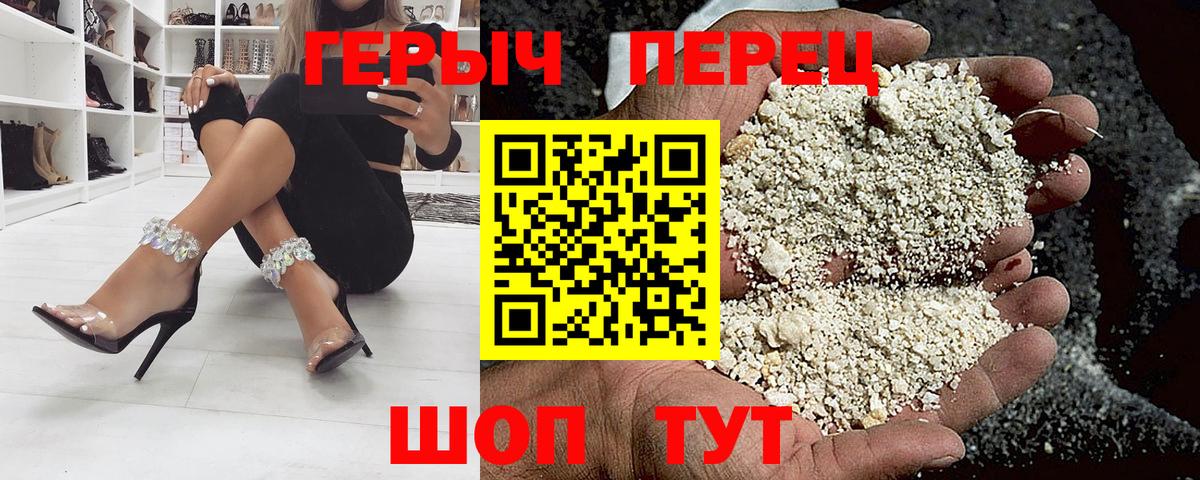 Топки  Героин VHQ  Вход с VPN 