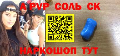 герыч Будённовск