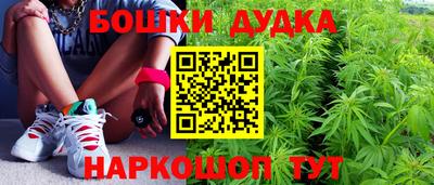 гидропоника Бугуруслан