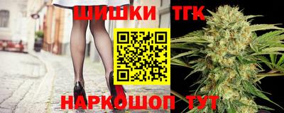 герыч Будённовск