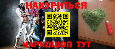 герыч Будённовск