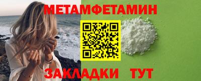 гидропоника Бугуруслан