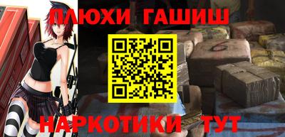 гидропоника Бугуруслан