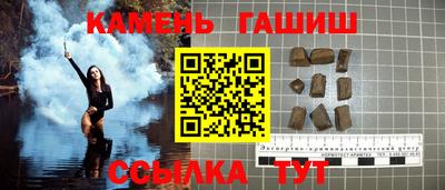 герыч Будённовск