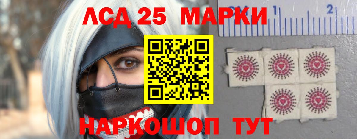 Лсд 25 экстази  Вход с VPN  Топки  LSD-25 экстази ecstasy  ЛСД экстази кислота 