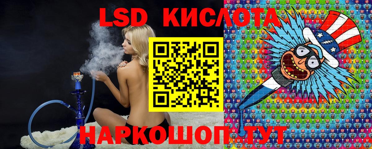 Марки NBOMe  Наркотические марки 1500мкг  Вход с VPN  Наркотические марки 1500мкг  Топки 