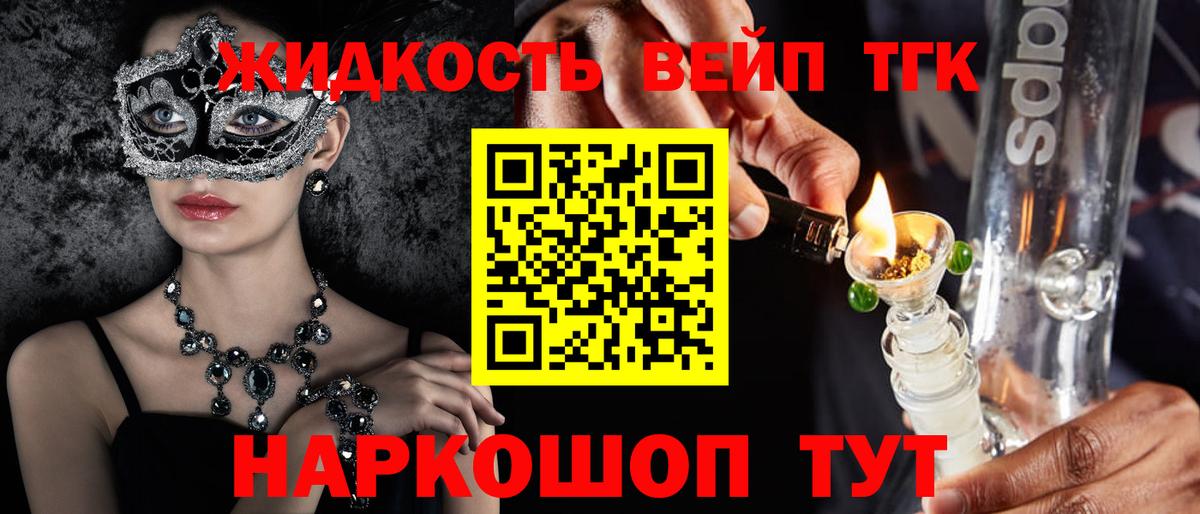 Топки  Дистиллят ТГК Wax  Вход с VPN  ТГК Wax 