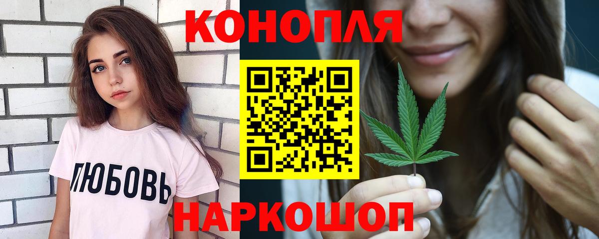 Канабис тримм  Канабис SATIVA & INDICA  Топки  Вход с VPN 