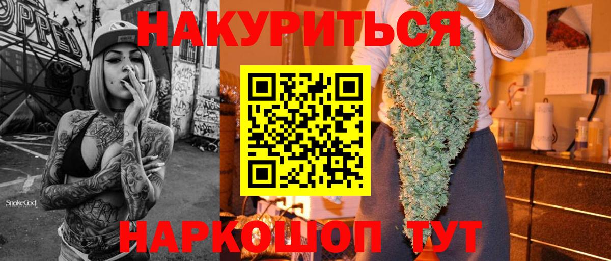 Канабис OG Kush Топки